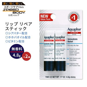 �A�N�A�t�H�[ ���b�v���y�A �X�e�B�b�N ������ 4.8g (0.17oz) 2�{�Z�b�g Aquaphor Lip Repair Ointment ���b�v�N���[�� �ێ��y�����񂹏��i�z�y���킹�Ĕ��������z