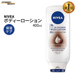 yő1400~OFFN[|zjxA CV[{fB[[V RRAo^[̍ 400ml (13.5oz) NIVEA In Shower Body Lotion ێ 邨 Ȃ߂炩  Ƃ {fBPA