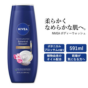 �j�x�A �{�f�B�[�E�H�b�V�� �{�^�j�J���u���b�T���̍��� 591ml (20oz) NIVEA Body Wash �{�f�B�[�\�[�v �ێ� ���邨�� �Ȃ߂炩 ������ �����Ƃ� �{�f�B�[�P�A�y�����񂹏��i�z�y���킹�Ĕ�����