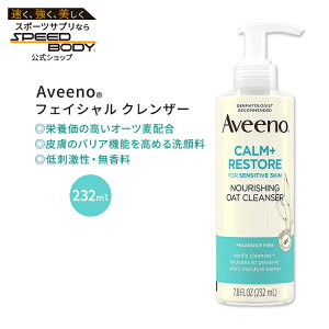 �A�r�[�m �J�[�� ���X�g�A �N�����U�[ ������ 232ml (7.8oz) Aveeno Calm and Restore Nourishing Oat Cleanser ��痿 �q�����y�����񂹏��i�z�y���킹�Ĕ��������z