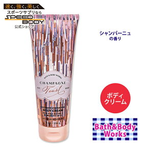 yő1400~OFFN[|zoX&{fB[NX Vp[jg[Xg AeBbg nCh[V {fBN[ 226g (8oz) Bath&Body Works Champagne Toast Ultimate Hydration Body Cream ێ 