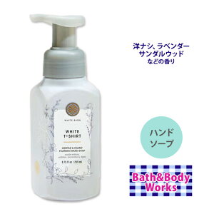 �o�X&�{�f�B���[�N�X �z���C�gT�V���c �W�F���g���t�H�[�~���O�n���h�\�[�v 259ml (8.75floz) Bath&Body Works White T-Shirt Gentle Foaming Hand Soap �Ό� �����Ƃ� �V�A�G�L�X �A���G �r�^�~��E ���� �t���O��