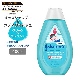 �W�����\���x�r�[ �V�����v�[ �{�f�B�E�H�b�V�� �N���[�����t���b�V���̍��� 400ml (13.6oz) Johnson's Baby Clean Shampoo Body Wash�y�����񂹏��i�z�y���킹�Ĕ��������z