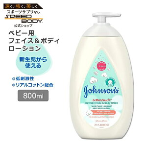 �W�����\���x�r�[ �R�b�g���^�b�` �V�����p �t�F�C�X&�{�f�B���[�V���� 800ml (27.1oz) Johnson's Baby Face and Body Lotion ��h�����y�����񂹏��i�z�y���킹�Ĕ��������z