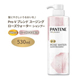パンテーン Pro-V ブレンド スージング ローズウォーター シャンプー 530ml (17.9floz) Pantene Shampoo Pro-V Blends Soothing Rose Water プロビタミンB5