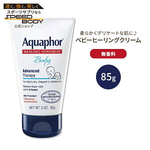 yő1400~OFFN[|zANAtH[ xr[ q[O ICgg XLPAN[  85g (3oz) Aquaphor Baby Healing Ointment Advanced Therapy for Chapped Cheeks and Diaper Rash Ԃ