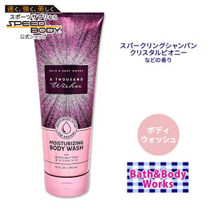 yő1400~OFFN[|zoX&{fB[NX TEUhEBbV CX`CWO{fBEHbV 296ml (10floz) Bath&Body Works A Thousand Wishes Moisturizing Body Wash NWO A VAo^