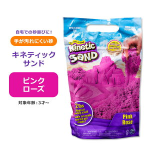 �X�s���}�X�^�[ �L�l�e�B�b�N�T���h �s���N�E���[�Y 907g (2lbs) Spin Master Kinetic Sand Pink Rese ���F �s���N �� ���V�� �V�� ���� 3�� 3�� ���� ���S �T���h�A�[�g ���G ���o �y���� �ʔ��� �����y����