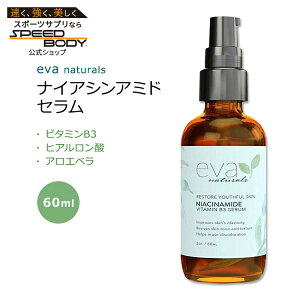G@i`Y iCAVA~h Z 60ml (2oz) Eva Naturals Niacinamide Serum XLPA tFCXZ r^~B3 r^~E qA_ [Y}[ A{Jh 