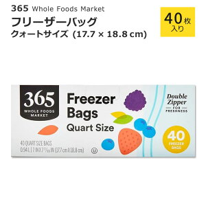 365�z�[���t�[�Y�}�[�P�b�g �t���[�U�[�o�b�O �N�H�[�g�T�C�Y 40������ 365 by Whole Foods Market Double Zipper Freezer Bag Quart Size �H�i�ۑ��� �Ⓚ�ۑ� �Ⓚ �H�i ���� �����y�����񂹏��i�z�y���킹