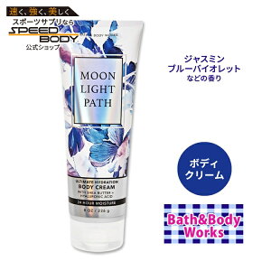 yő1400~OFFN[|zoX&{fB[NX [CgpX AeBbgnCh[V{fBN[ 226g (8oz) Bath&Body Works Moonlight Path Ultimate Hydration Body Cream VAo^[ RRAo