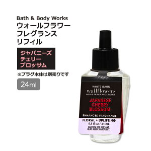 oX&{fB[NX EH[t[ tOXtB Wpj[Y`F[ubT̍ 24ml (0.8oz) Bath & Body Works Japanese Cherry Blossom Wallflowers Fragrance Refill [tOX