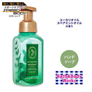 yő1400~OFFN[|zoX&{fB[NX [J XyA~g WFg&N[ tH[~Onh\[v 259ml (8.75floz) Bath&Body Works Eucalyptus Spearmint Gentle&Clean Foaming Hand Soap AG 