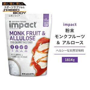CpNg Nt[c&A[X 1814g (4lb) impact Allulose Monk Fruit Blend (Crystalized)  VRÖ JJ [J[ XC[gi[ 󏭓 vVR[X P