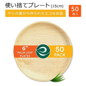 yő1400~OFFN[|zGR\E ĝăv[g V̗t 15cm (6inch) 50 ECO SOUL Palm Leaf Plates ĝĎM Rf VRf fU[gv[g ĝ ͔쉻  GR TX
