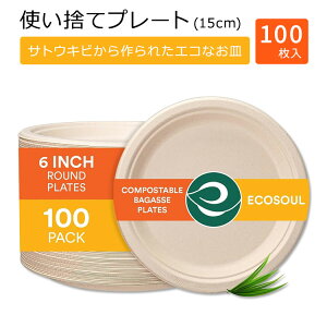 yő1400~OFFN[|zGR\E ĝăv[g TgELr@ 15cm (6inch) 100 ECO SOUL Sugarcane Eco Plates ĝĎM Rf VRf ĝ ͔쉻  GR TXeiu