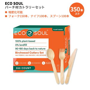 yő1400~OFFN[|zGR\E o[`ރJg[Zbg 350{ ECO SOUL Birtchwood Cutlery Set tH[N iCt Xv[ ͔쉻\ GR VRf