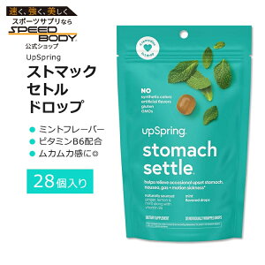 yő1400~OFFN[|zAbvXvO Xg}bNZg hbv ~gt[o[ 28 UpSpring Stomach Settle Nausea Relief Drops Mint WW[ XyA~g  r^~B6