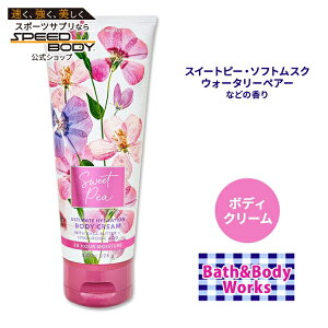 yő1400~OFFN[|zoX&{fB[NX XC[gs[ {fBN[ 226g (8oz) Bath&Body Works Sweet Pea Ultimate Hydration Body Cream VAo^[ RRAo^[ qA_