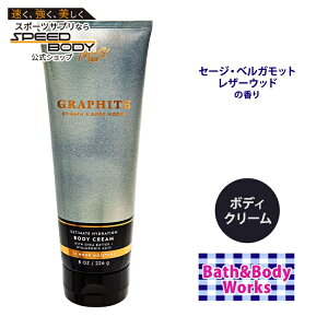 yő1400~OFFN[|zoX&{fB[NX YRNV Ot@Cg {fBN[ 226g (8oz) Bath&Body Works Mens Graphite Ultimate Hydration Body Cream VAo^[ RRAo^[ qA_