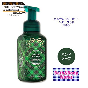 yő1400~OFFN[|zoX&{fB[NX tbVoT WFg&N[tH[~Onh\[v 259ml (8.75floz) Bath&Body Works Fresh Balsam Gentle&Clean Foaming Hand Soap Ƃ r^~