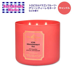 yő1400~OFFN[|zoX&{fB[NX ACXhEhSt[ceB[ 3{cLh 411g (14.5oz) Bath&Body Works Iced Dragonfruit Tea 3-Wick Candle  tOX