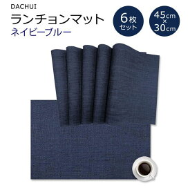 ダチュイ ランチョンマット ネイビーブルー 6枚セット 約30×45cm DACHUI Placemats Navy Blue リネン風 織り テーブルマット 耐水 耐熱