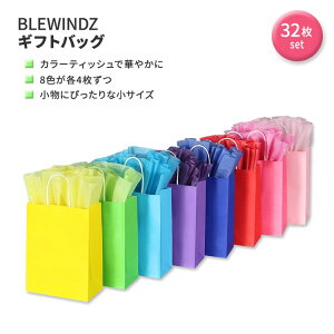 �M�t�g�o�b�O 32�s�[�X �J���[�e�B�b�V��32�� 8�F �p�[�e�B�[�L�O�o�b�O ������t�� 32 Pieces Gift Bags with 32 Tissues, 8 Colors Party Favor Bags with Handles