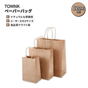 yő1400~OFFN[|zuE y[p[obO t 120 TOMNK 120pcs Brown Paper Bags with Handles