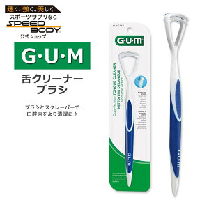 yő1400~OFFN[|zK fAANV N[i[ uV / XN[p[ GUM Dual Action Tongue Cleaner Brush / Scraper ^N[i[ XN[p[ ̌N