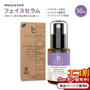 r[eB[oCA[X qA_&iCAVi~hz oN`I[ tFCXZ 30ml (1 floz) Beauty by Earth Bakuchiol with Hyaluronic Acid & Niacinamide Face Serum et XLPA