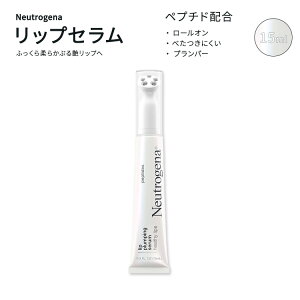 �j���[�g���W�[�i �w���V�[ ���b�v�X ���b�v �v�����s���O �Z���� 15ml (0.5 fl oz) Neutrogena Healthy Lips Lip Plumping Serum�y�����񂹏��i�z�y���킹�Ĕ��������z