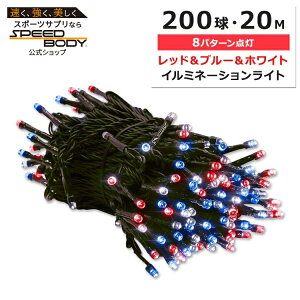 yő1400~OFFN[|zNX}X LED C~l[V Cg 200 20M bh&u[&zCg HOME LIGHTING 200 LED 66FT Illumination Lights fR K[f  peBI oRj[ tFX  