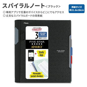 yő1400~OFFN[|zt@CuX^[ AhoX XpCK[htm[g JbWr 150V[g ubN Five Star Advance Spiral Notebooks With Spiral Guard College Ruled Paper Black 3 wZ
