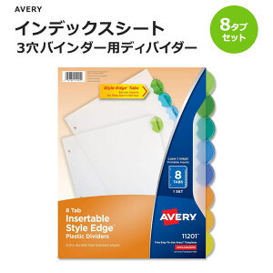 �G�C�u���[ �C���f�b�N�X�V�[�g 8�^�u �}���`�J���[ 3���o�C���_�[�p �f�B�o�C�_�[ Avery Insertable Style Edge Tab Plastic Dividers 8-Tab for 3 Ring Binders Multicolor ���o�� �d�؂� 8�R�y�����񂹏��i�z�y��