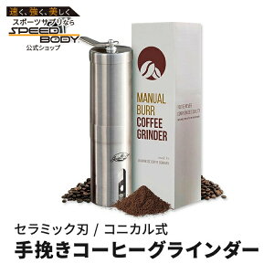 蓮 R[q[OC_[ XeXX`[ RjJo JavaPresse Manual Coffee Grinder Stainless Steel Conical Burr Bean with Hand Crank