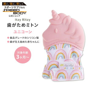 CbcB[bcB[ eB[VO~bg ߃~g sN jR[ Itzy Ritzy Silicone Teething Mitt Blush Unicorn Ԃ VR xr[  s q
