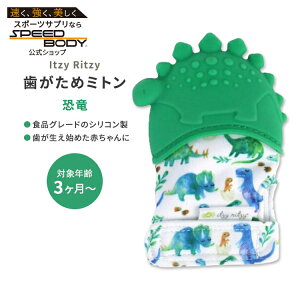 CbcB[bcB[ eB[VO~bg ߃~g O[  Itzy Ritzy Silicone Teething Mitt Dinosaur Ԃ VR xr[  s q
