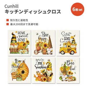 6g XEF[f Lb`fBbVNX ėp\ Z[XX|WNX I 6 Pcs Swedish Kitchen Dish Cloths Reusable Cellulose Sponge Cloths (Bee)