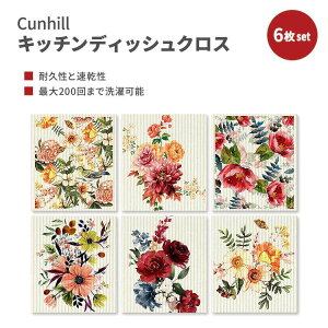 6g XEF[f Lb`fBbVNX ėp\ Z[XX|WNX t[ 6 Pcs Swedish Kitchen Dish Cloths Reusable Cellulose Sponge Cloths (Flower)