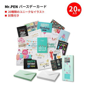 ~X^[Ey o[Xf[J[h 20 Mr. Pen- Birthday Cards 20 pcs ܂ t ~l[gH