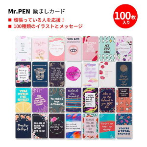 ~X^[Ey ܂J[h 100 Mr. Pen- Encouragement Cards 100 pcs CXs[VJ[h `x[VJ[h