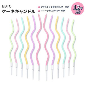 r[r[eB[I[ cCXeB o[Xf[Lh Jt 12{ BBTO Twisty Birthday Candles Long Spiral Colorful 12 PCS P[LLh