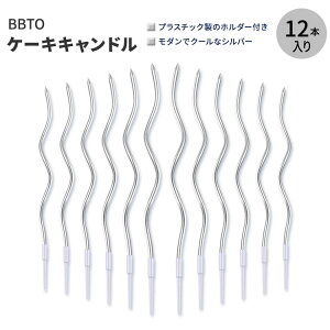 �r�[�r�[�e�B�[�I�[ �c�C�X�e�B �o�[�X�f�[�L�����h�� �V���o�[ 12�{���� BBTO Twisty Birthday Candles Long Spiral Gold 12 PCS �P�[�L�L�����h��