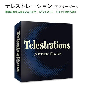 ���[�G�X�G�I�|���[ �e���X�g���[�V���� �A�t�^�[�_�[�N �{�[�h�Q�[�� USAopoly Telestrations After Dark �y���� ��l �p�[�e�B�[ �`���Q�[��