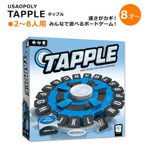 �^�b�v�� 2�`8�l�p �����P��Q�[�� USAOPOLY Tapple Fast Word Fun for the Whole Family�I 8�� 8�� �e�[�u���g�b�v�Q�[�� �p�[�e�B�[�Q�[�� �����ɗV�ׂ� �{�h�Q ���[�h�Q�[���y�����񂹏��i�z�y���킹��