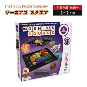 The Happy Puzzle Company W[jAX XNGA The Happy Puzzle Company The Genius Square