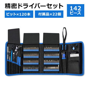 hCo[Zbg 142s[X rbg120 ti22 STREBITO Electronics Precision Screwdriver Sets 142-Piece lW ^ Y^ dq@  Kl
