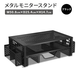 VvgfBO ^j^[X^h ubN ot Simple Trending Metal Monitor Stand fXNI[KiCU[ iMac m[gPC