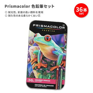 �v���Y�}�J���[ �v���~�A �F���M 36�{���� Prismacolor Premier Colored Pencils �}���`�J���[ �J���t�� �J���[�y���V���y�����񂹏��i�z�y���킹�Ĕ��������z